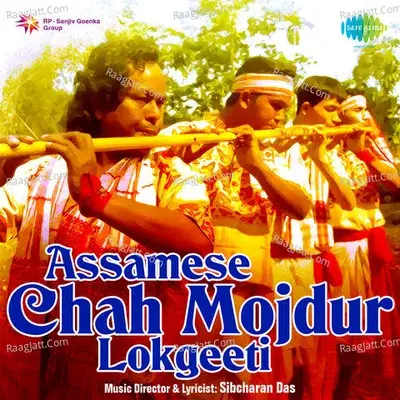 Assamese Chah Mojdur Lokgeeti - Others cover album