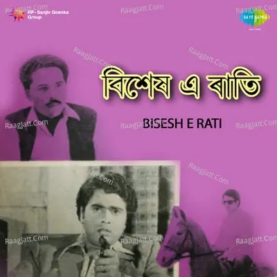 Bisesh E Rati - Bina Sharma cover album