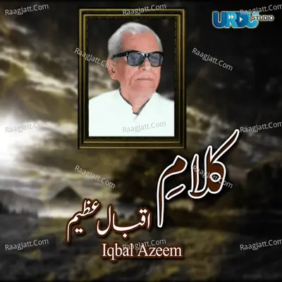 Kalaam E Iqbal Azeem - Iqbal Azeem cover album