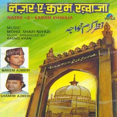 Nazre- E- Karam Khwaja - Naeem Ajmeri cover album