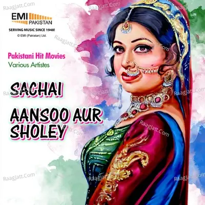 Sachai / Aansoo Aur Sholey - Boby cover album