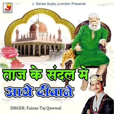 Taj Ke Sandal Me Aaye Diwane - Faizan Taj Qawwal cover album