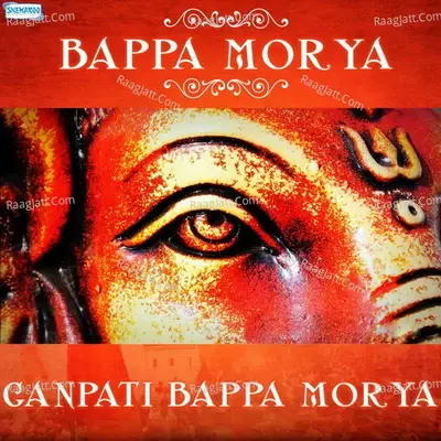 Bappa Morya - Ganpati Bappa Morya - Chandra Kamal cover album