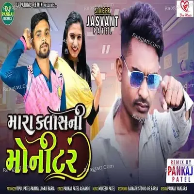 Mara Class Ni Monitar - Jasvant Patel cover album