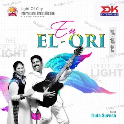 En El - Ori - Flute Suresh cover album