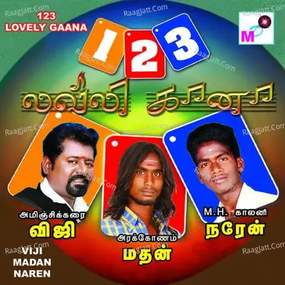 123 Lovely Gaana - Viji cover album