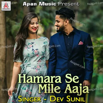 Hamara Se Mile Aaja -  cover album