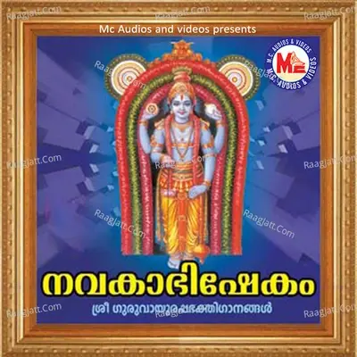 Navakabhishekam - Satish Babu cover album