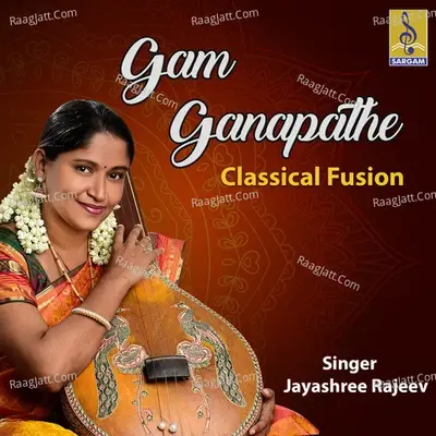 Gam Ganapathe - Jayashree Rajeev cover album