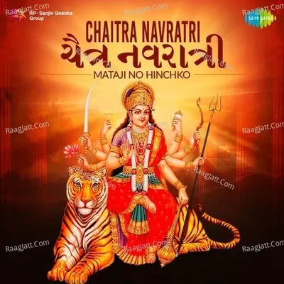 Chaitra Navratri - Mataji No Hinchko - Traditional cover album