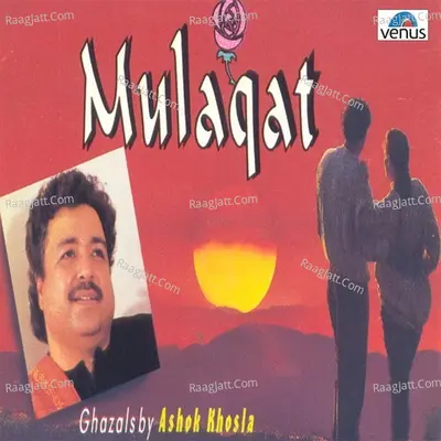 Mulaqat - Ashok Khosla cover album