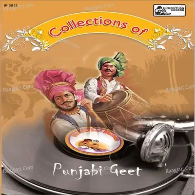 Punjabi Geet Vol-5 - K.s.Narula cover album