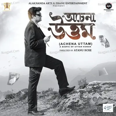 Achena Uttam (Original Motion Picture Soundtrack) - Rabindranath Tagore cover album