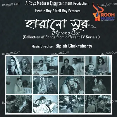 Harano Sur - Biplab Chakraborty cover album