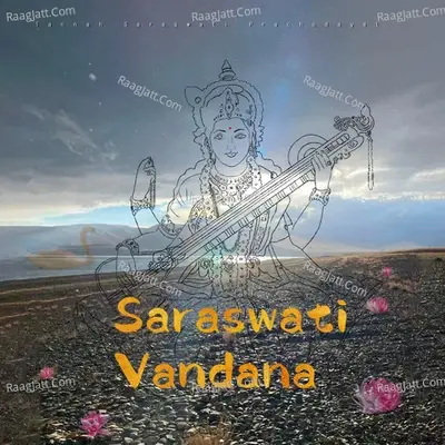 Saraswati Vandana - Lakshmi Liao