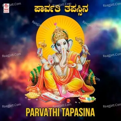 Parvathi Tapasina - G. V. Ragavulu cover album