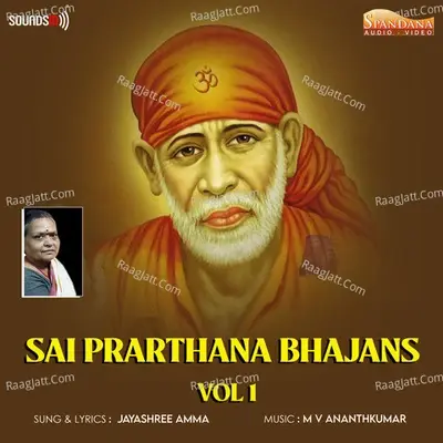 Sai Prarthana Bhajans, Vol. 1 - M.V. Ananthkumar cover album