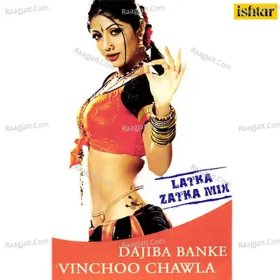 Dajiba Banke Vinchoo Chawla Latka Zatka Mix - Shrikant Narayan cover album