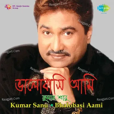 Kumar Sanu - Bhalobasi Aami - Kumar Sanu cover album