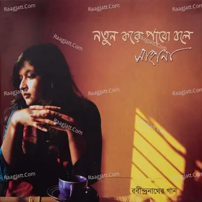 Notun Kore Pabo Bole - Sahana Bajpaie cover album