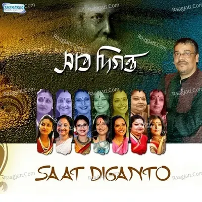 Saat Diganto - Rama Mondal cover album