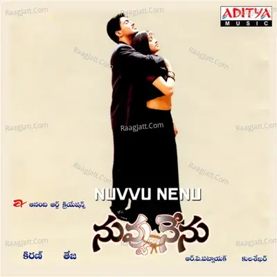 Nuvvu Nenu Songs - Usha cover album