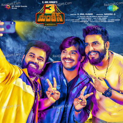 3 Monkeys - Gopireddy Anil Kumar cover album