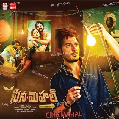 Cine Mahal - Sekhar Chandra cover album