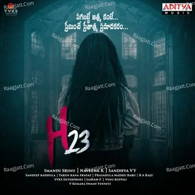 H23 -  cover album