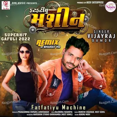 Fatfatiyu Machine - Vijayraj Damor cover album