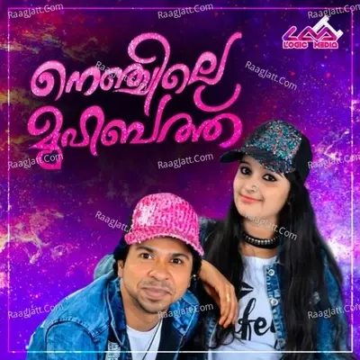 Nenjille Muhabbath - Rameez Rachu cover album