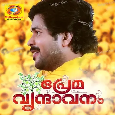 Prema Vrundhavanam - Shafi Kollam cover album