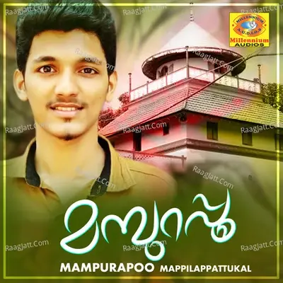 Mampurapoo Mappilappattukal - Nazeeb Nilambur cover album