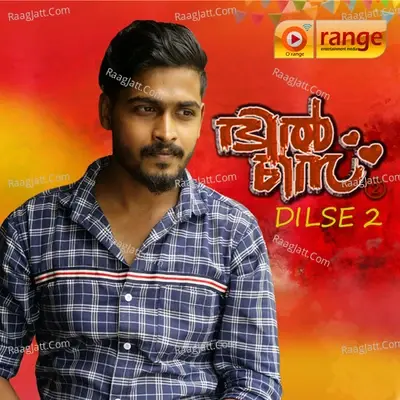 Dilse 2 - Saleem Kodathoor cover album