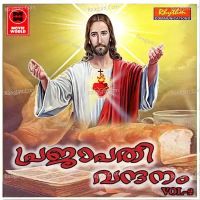 Prajapathi Vandanam Vol 2 - Alexander Karuvelithara cover album