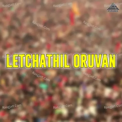 Letchathil Oruvan (Original Motion Picture Soundtrack) - Shiva Kumar cover album