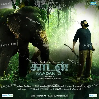 Kaadan (Original Motion Picture Soundtrack) - Haricharan cover album