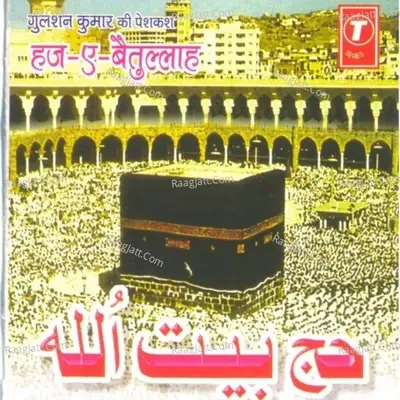 Haz-E-Baitullah - Jahid Nazan cover album