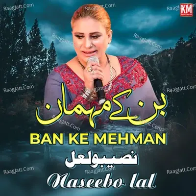 Ban Ke Mehman - Naseebo Lal cover album