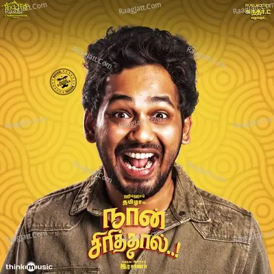 Naan Sirithal - Hiphop Tamizha cover album