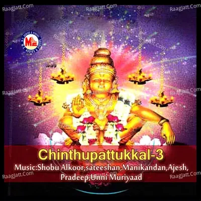 Chinthupattukkal, Vol. 3 - manikandan cover album