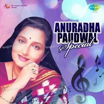 Anuradha Paudwal Special - Anil-Arun cover album