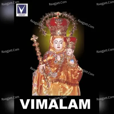 Vimalam - Dhina cover album