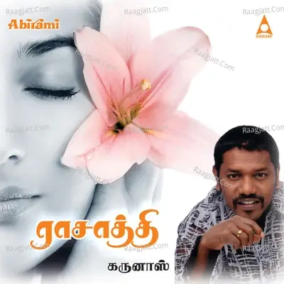 Raasathi - Karunaas cover album