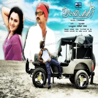 Rettai Kathir (Original Motion Picture Soundtrack) - Deva Kumar cover album