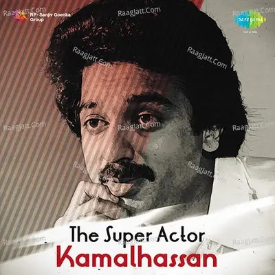 The Super Actor Kamalhassan - G. Devarajan cover album