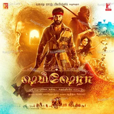 Shamshera - Tamil - Mithoon cover album