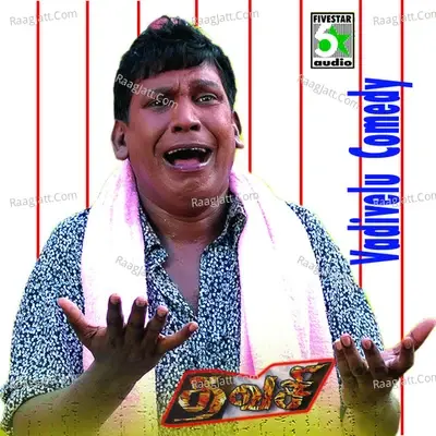 Vadivelu Comedy 