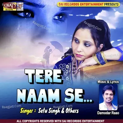 Tere Naam Se - Surinder Vishwkarma cover album