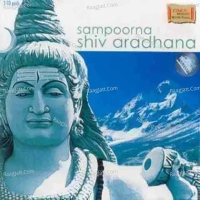 Sampoorna Shiv Aradhana - Sanjeev Abhyankar cover album